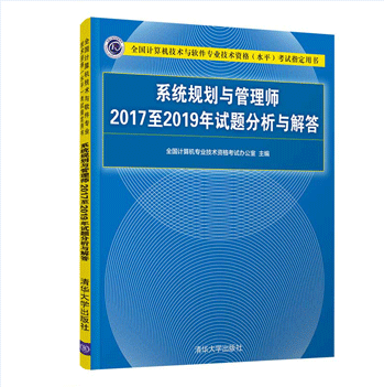 管家婆204年资料一肖配成龙,适用计划解析_S32.239