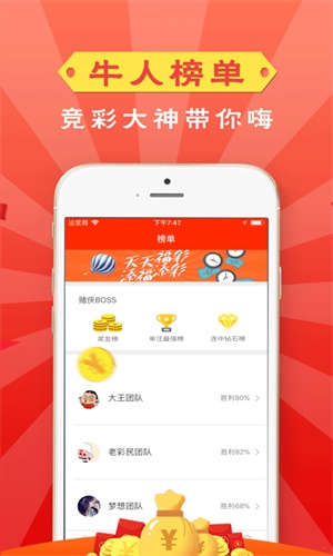 管家婆一码一肖,广泛的关注解释落实热议_ios31.129