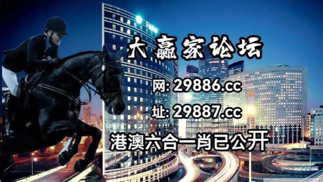 澳门今晚开特马+开奖结果课优势,权威推进方法_特供款52.22