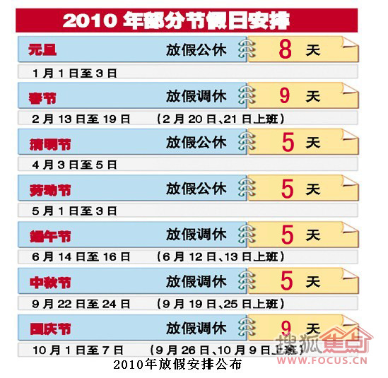 2024年正版资料全年免费,实践调查解析说明_静态版48.340