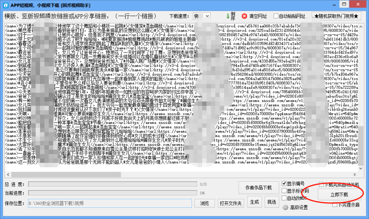 7777788888新版跑狗图解析,实地验证策略数据_X版34.987