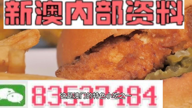 2024新澳精准资料大全,快速响应策略方案_苹果款12.337