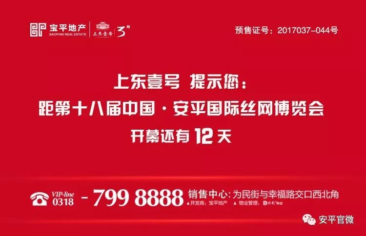 开化县财政局最新招聘公告详解