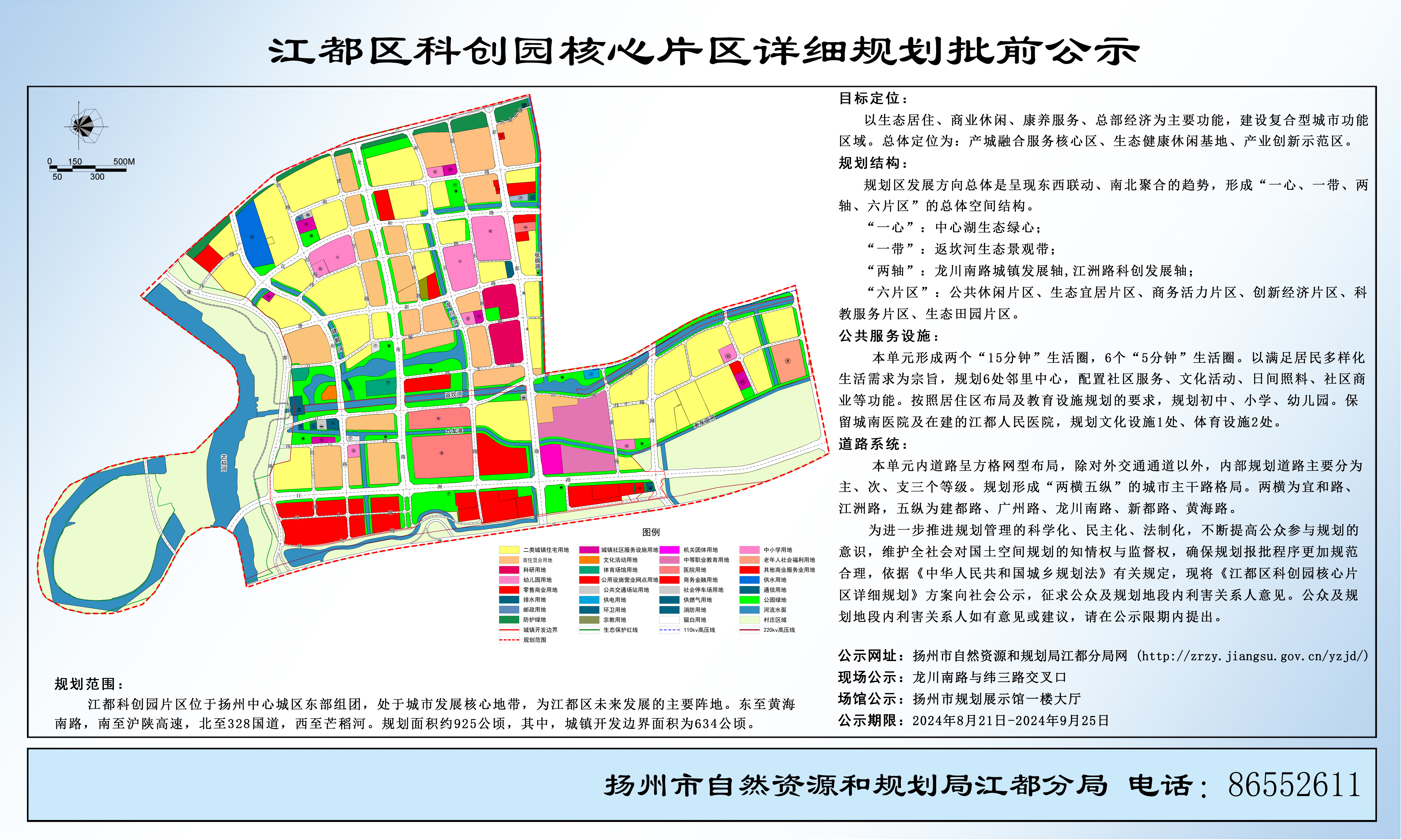 靖江市科技局未来发展规划蓝图，引领科技发展的战略引领