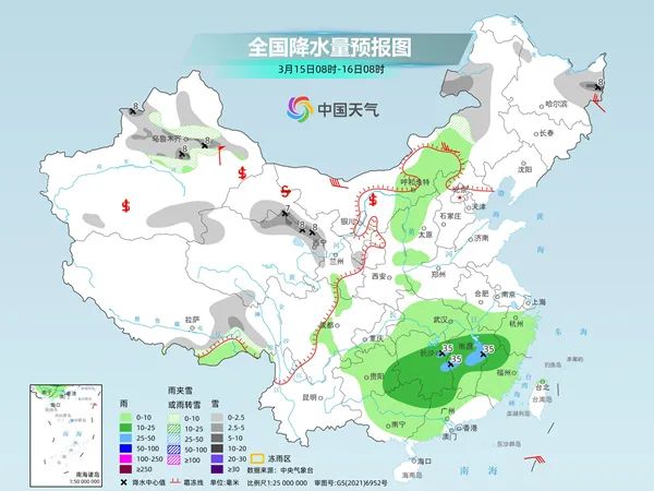 涂茨镇天气预报更新通知