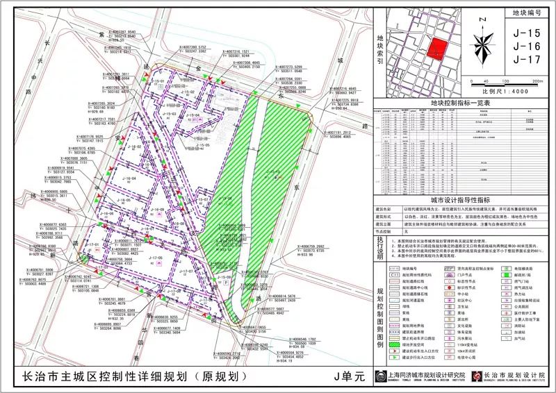 山西省长治市城区最新发展规划解析