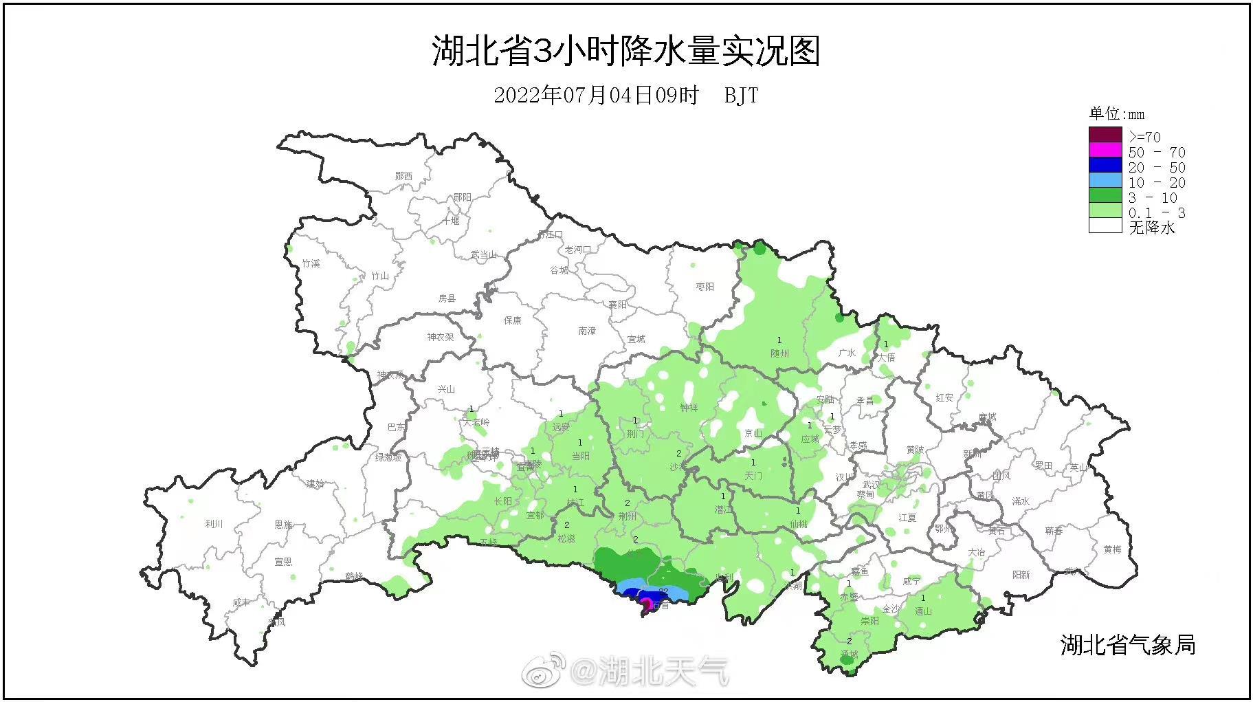 随州市气象局最新动态报道