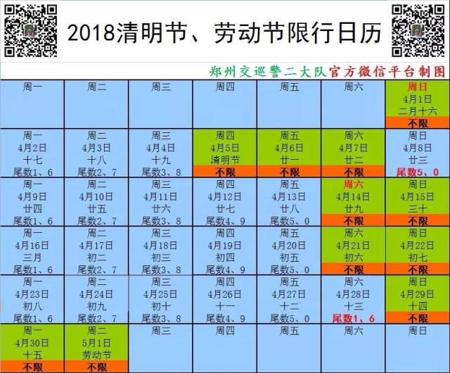 555525王中王四肖四码,定量解答解释定义_终极版23.768