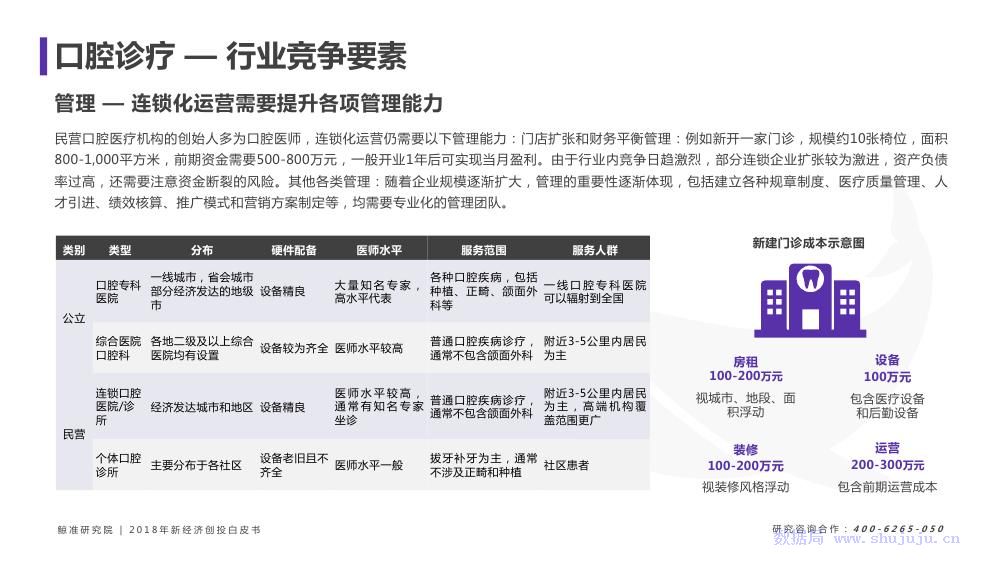 7777788888新澳门免费大全,科学研究解释定义_T53.832