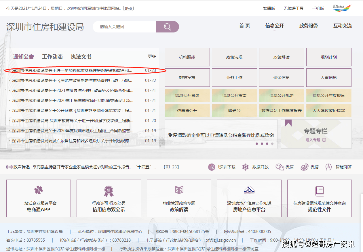 澳门六开奖结果2024开奖记录今晚直播视频,灵活解析方案_6DM73.881