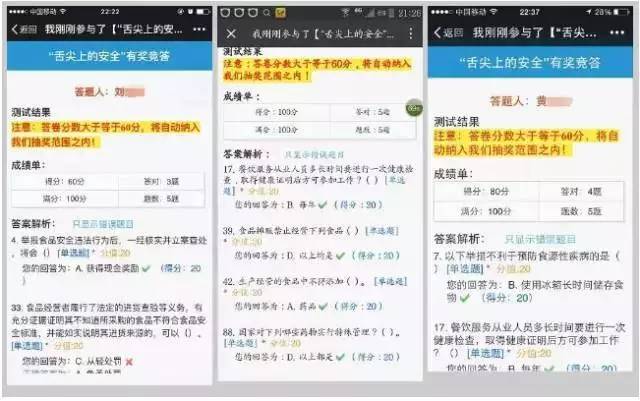 管家婆一码中奖,迅捷解答方案实施_iPad35.915