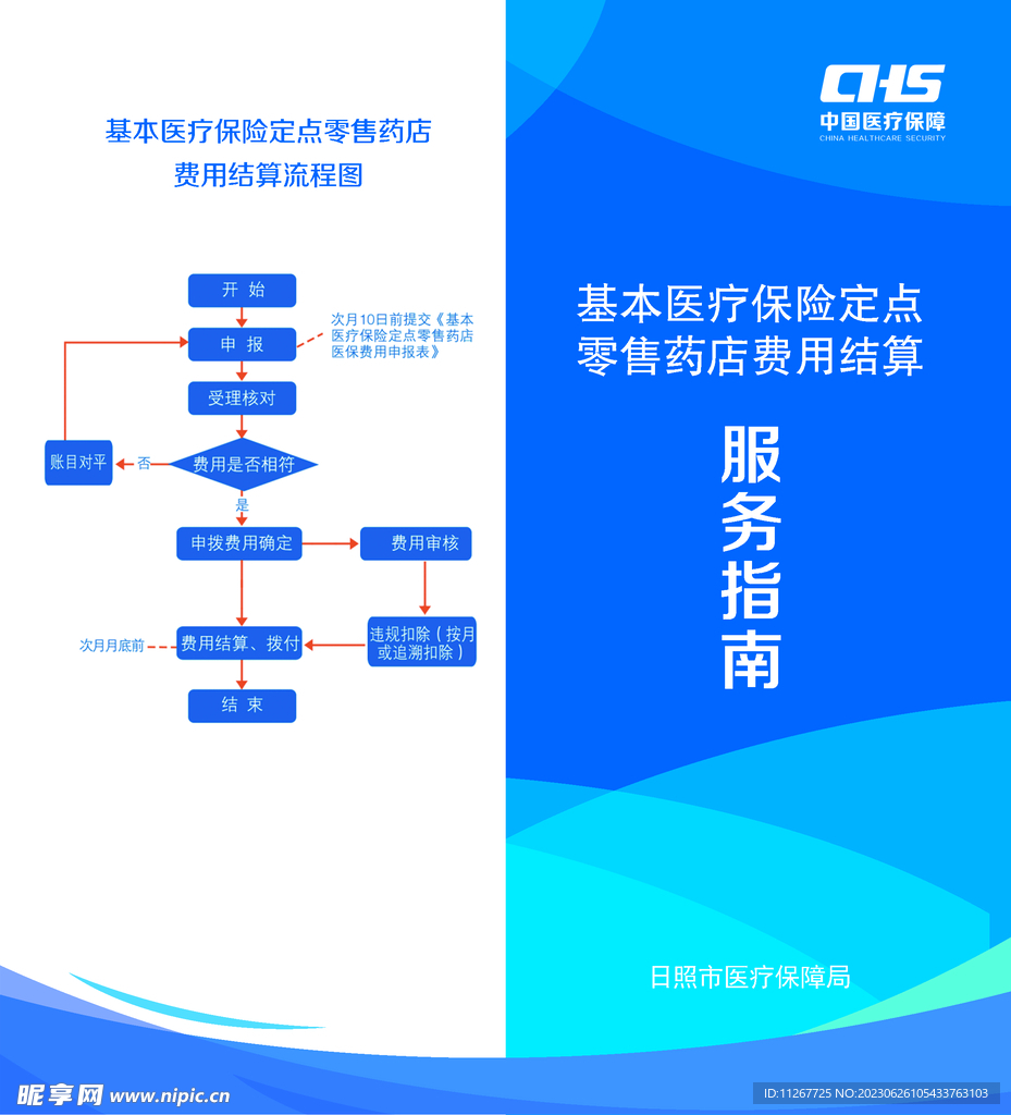 新奥最准免费资料大全,灵活操作方案设计_安卓款12.946