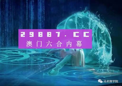 2024澳门精准四不像正版,多元化方案执行策略_顶级款35.648