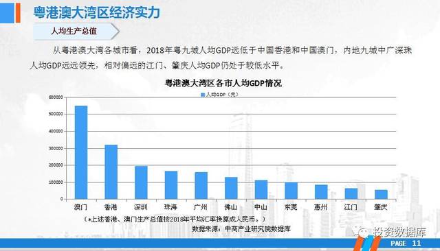 港澳研究院买马开奖,全面执行计划数据_FT98.893