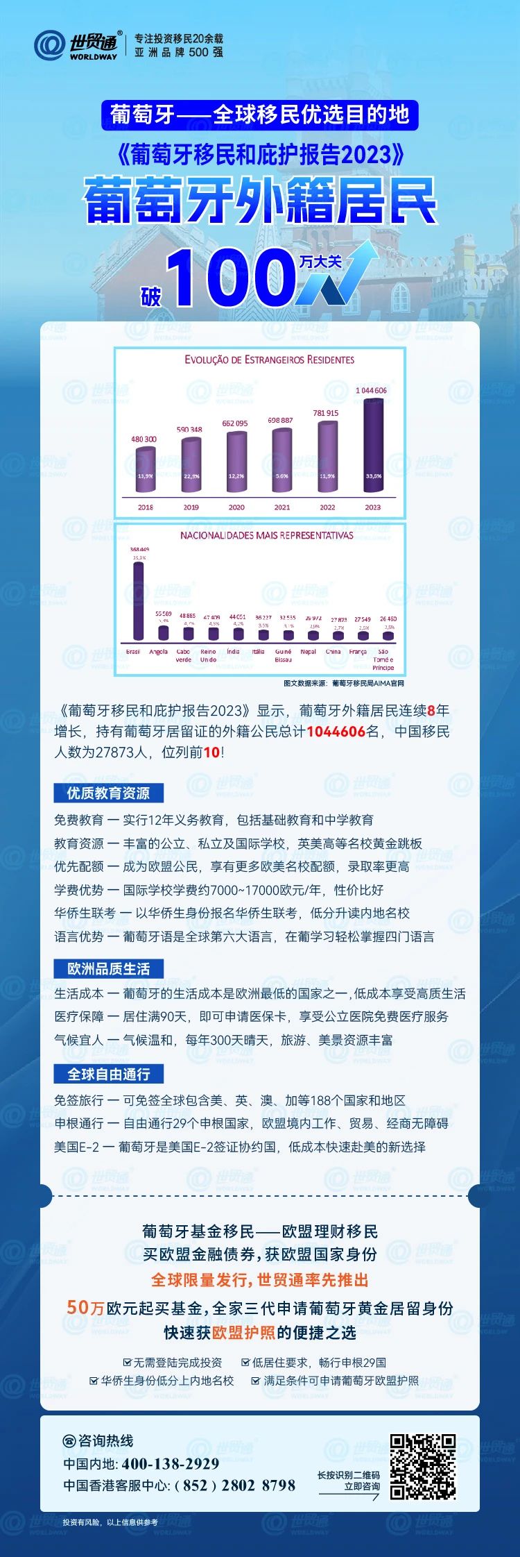 2024新奥历史开奖记录公布,多元化方案执行策略_P版28.615