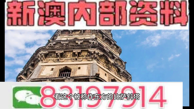 新澳新澳门正版资料,绝对经典解释落实_精英款87.143