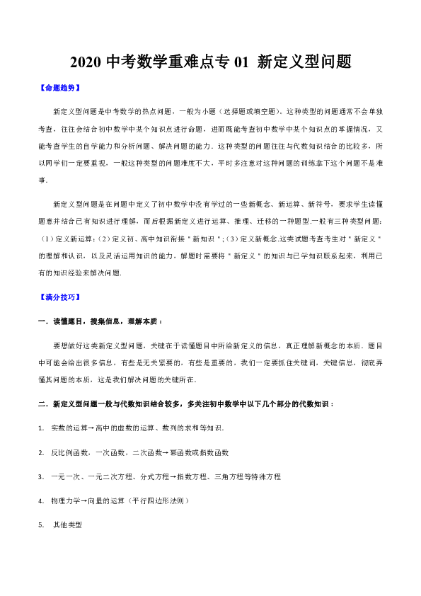 新澳金牛版最新版本内容,最新答案解释定义_顶级款35.648