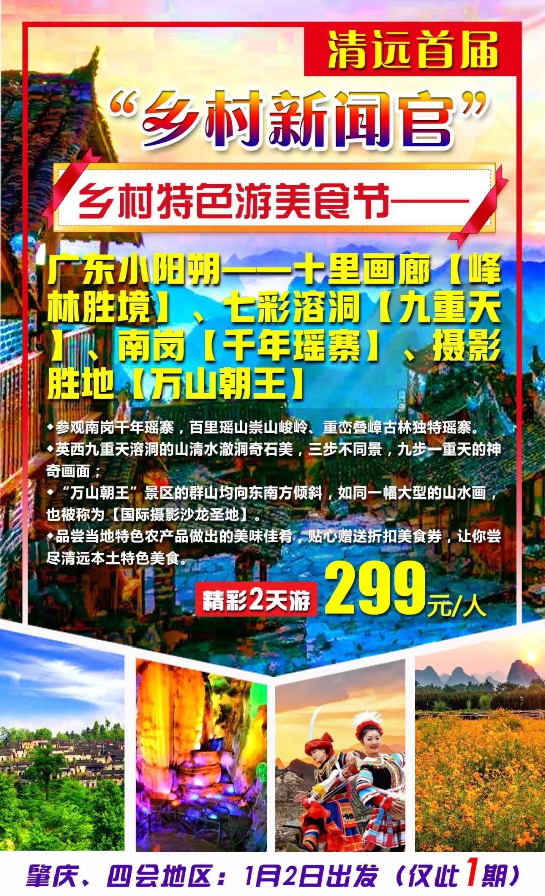 新澳天天彩免费资料大全特色,高效解析方法_nShop14.320