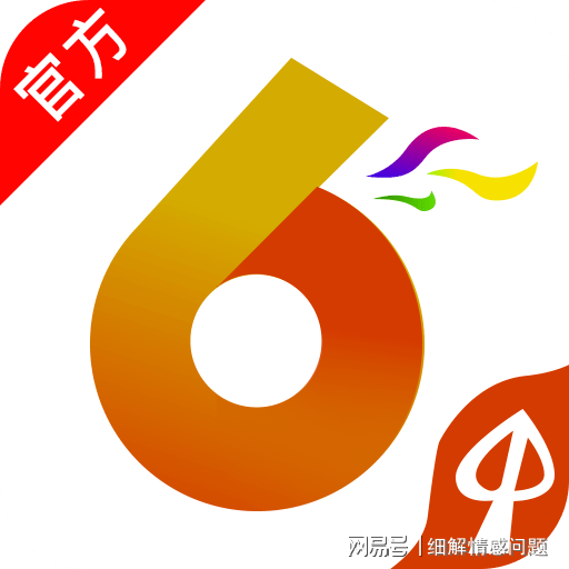 王中王王中王免费资料大全一,最佳实践策略实施_Superior82.74