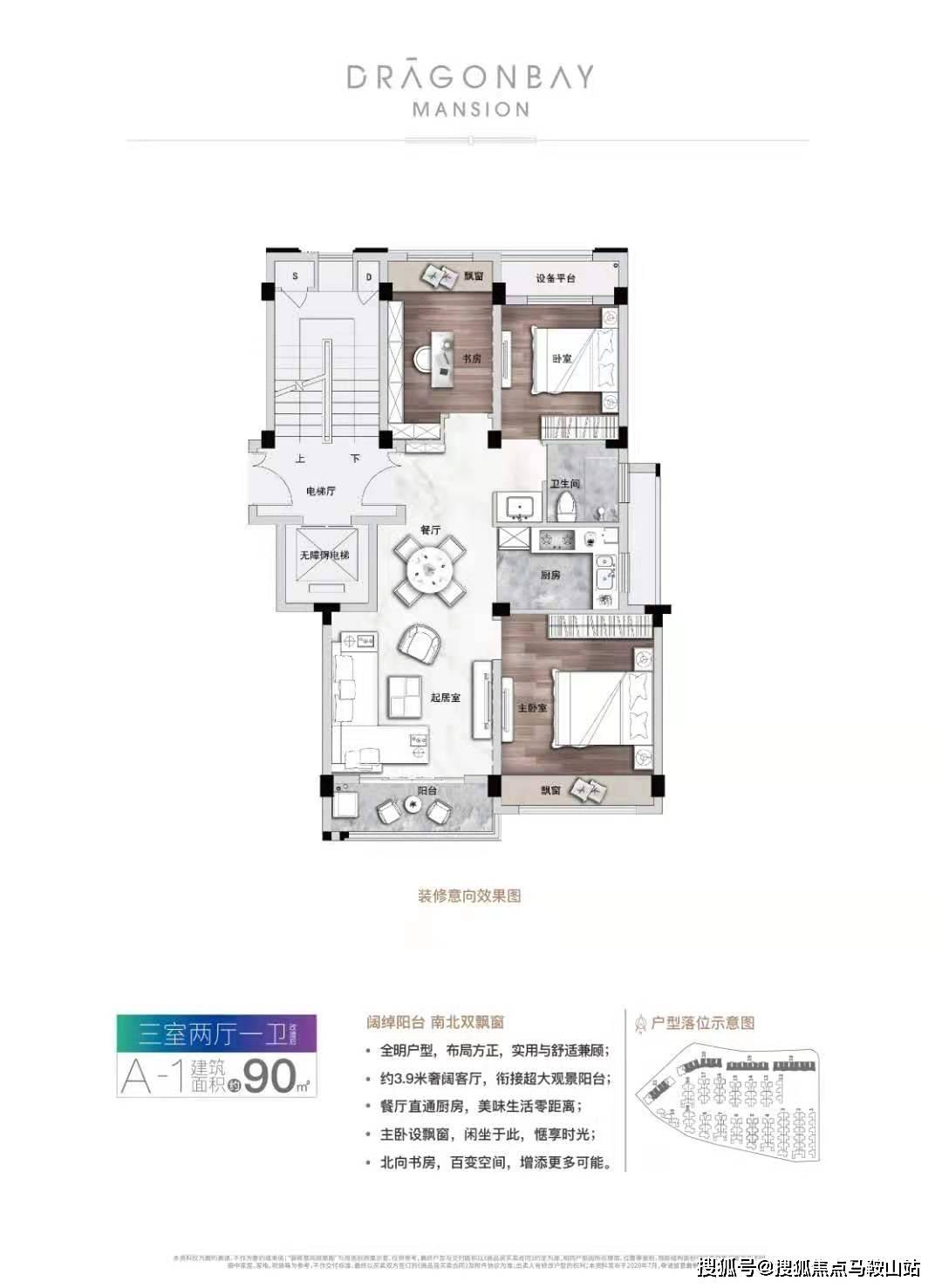 2024新澳门原料免费大全,整体讲解规划_云端版99.859