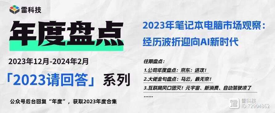 2024年正版资料免费大全亮点,可持续发展实施探索_Notebook60.346