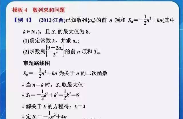 三肖必中三期必出资料,定性解答解释定义_尊贵版42.813