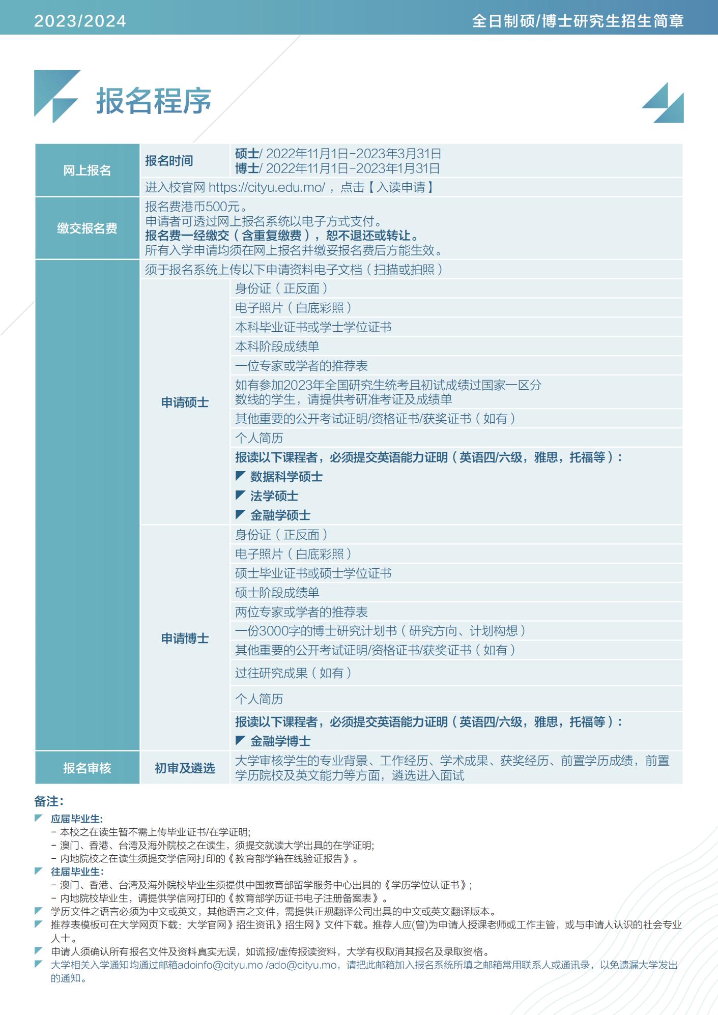 2024澳门免费精准6肖,创新策略解析_苹果款42.256