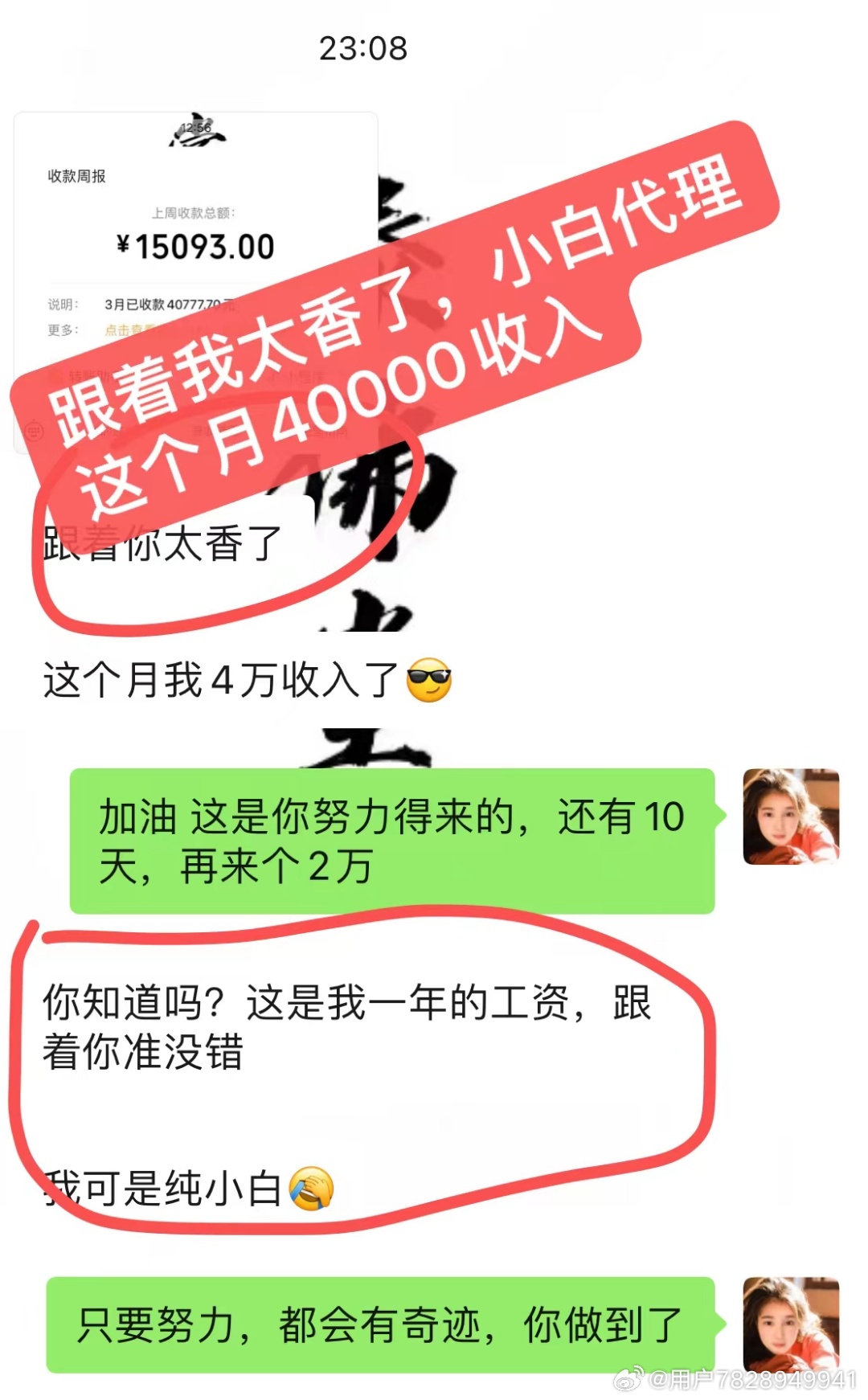 白小姐一肖一码100准,全面理解执行计划_挑战款98.687