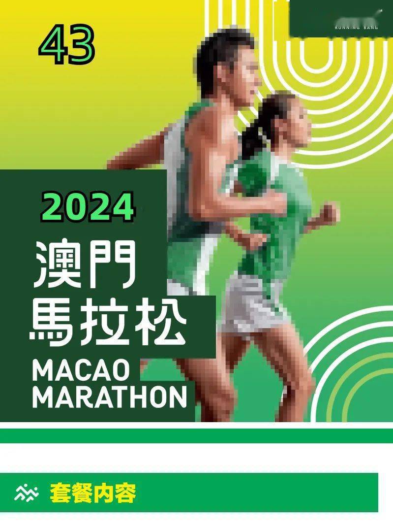 2024年澳门特马今晚号码,市场趋势方案实施_挑战版28.320