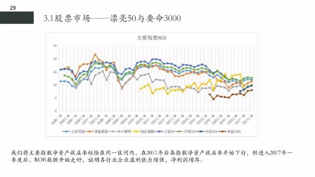 澳门4949最快开奖结果,稳健性策略评估_轻量版40.135