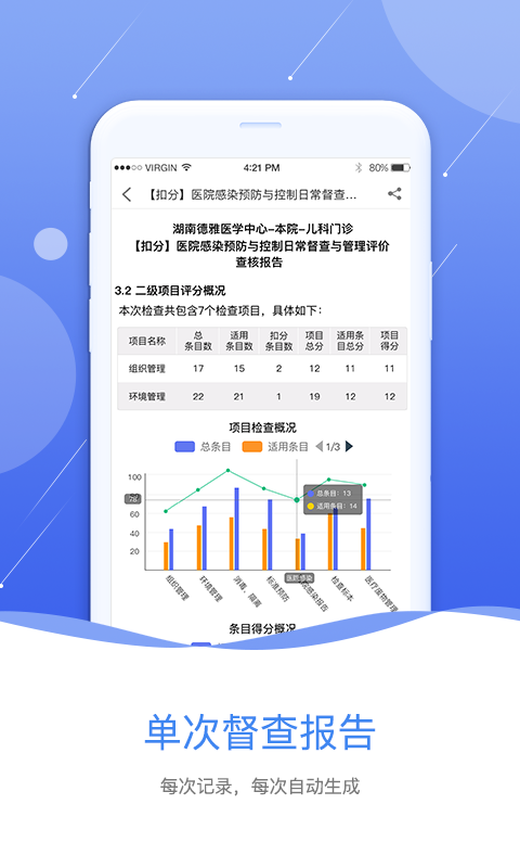 2024年正版资料免费大全功能介绍,实地分析数据计划_安卓款90.514