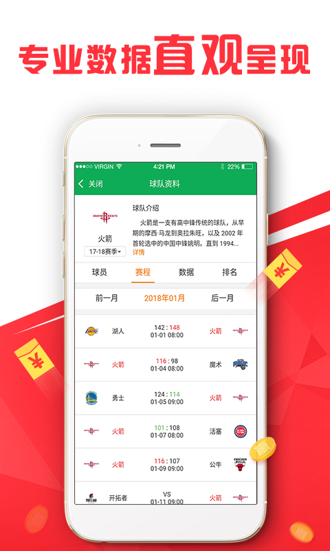 红姐统一图库大全资料,高速方案规划响应_app94.567