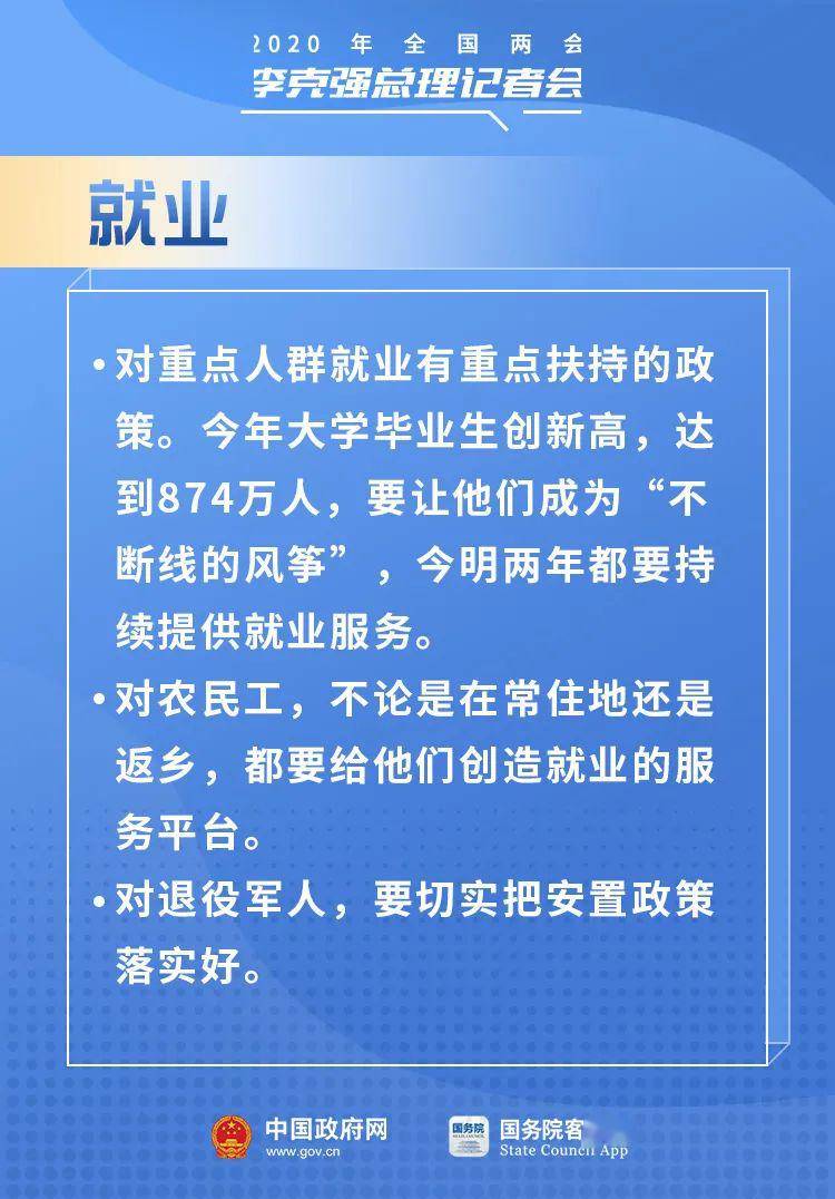 上康布村最新招聘信息汇总