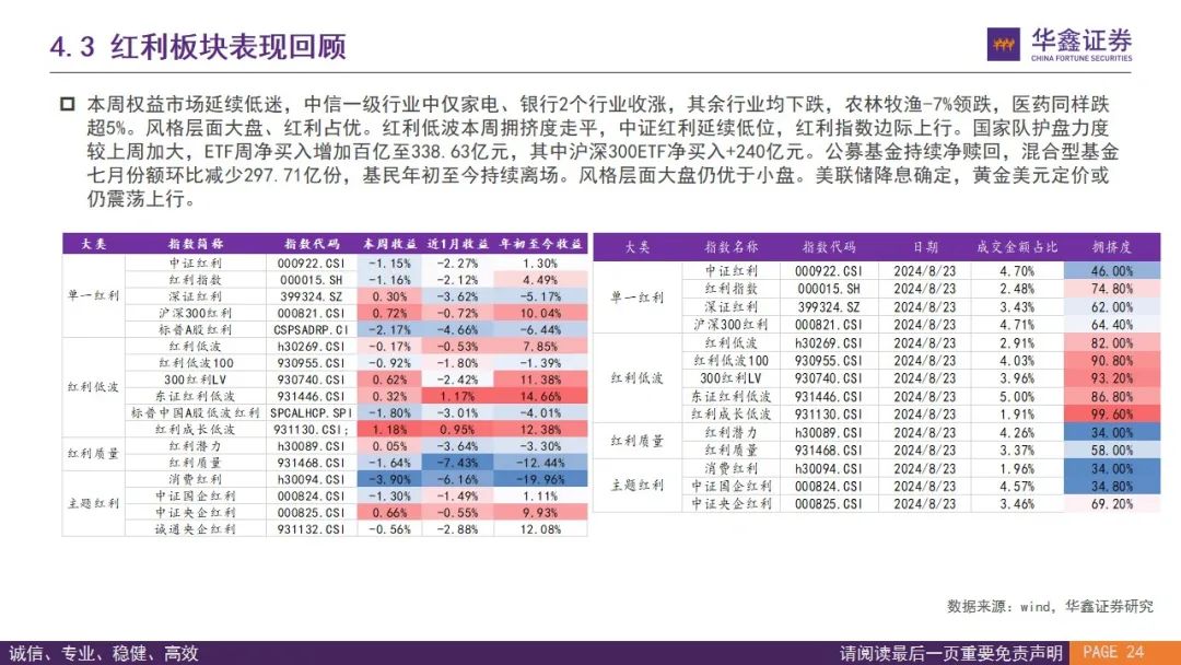 新澳门开奖结果2024开奖记录查询,战略优化方案_set62.447