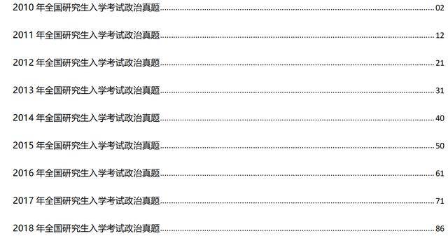 一码包中9点20公开,效率资料解释定义_M版51.58