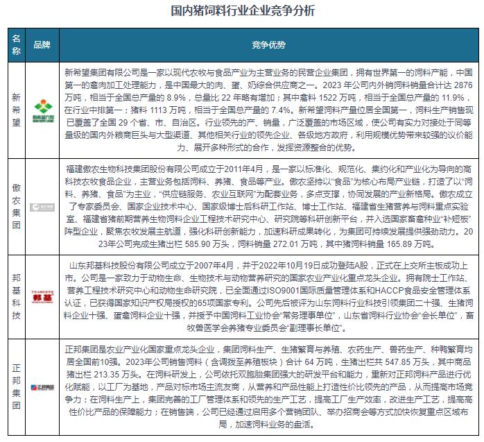 王中王资料大全料大全1,最新数据解释定义_尊享款87.353