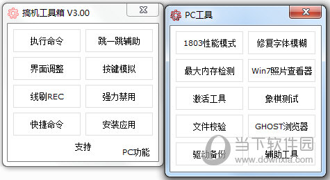 奥门开奖结果+开奖记录2024年资料网站,实际应用解析说明_经典款17.414