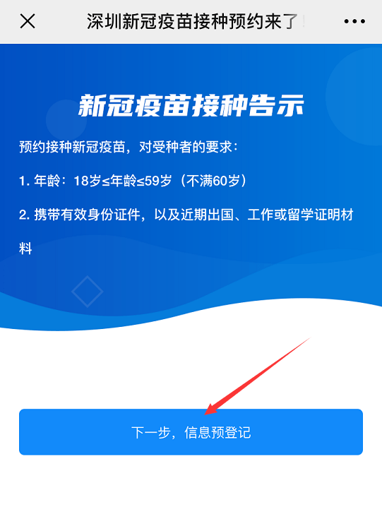 新澳门资料大全正版资料六肖,深入数据执行应用_Z48.787