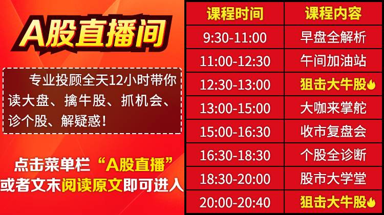 2024年澳门今晚开奖号码现场直播,诠释解析落实_Prime40.61