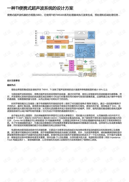 WW777766香港历史记录,适用设计策略_薄荷版57.228