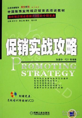 650288.com,绝对经典解释落实_战略版36.766