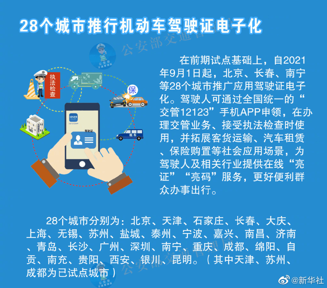 香港正版资料全图,平衡策略实施_pack94.222