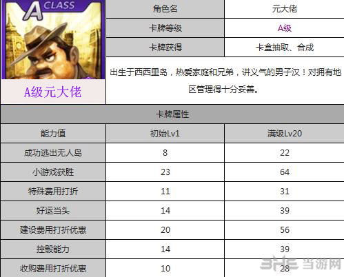 2024年新奥门天天开彩,功能性操作方案制定_Notebook73.423