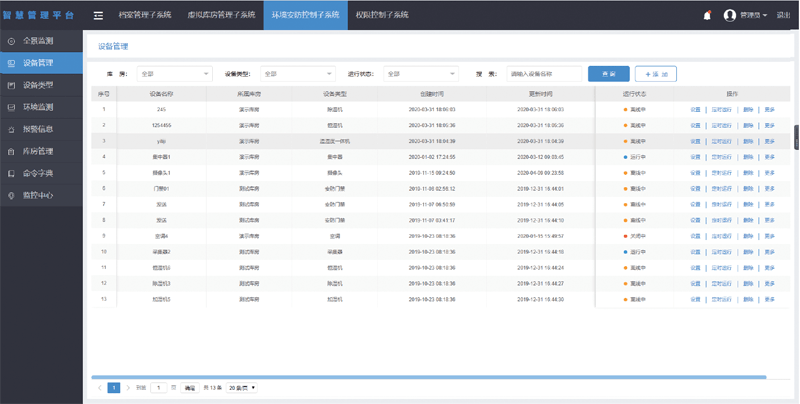 49图库图片+资料,实时更新解释定义_尊享版85.888