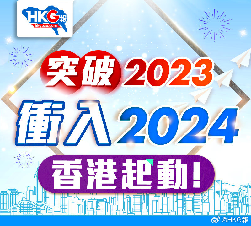 2024年香港内部资料最准,专业问题执行_粉丝版97.679