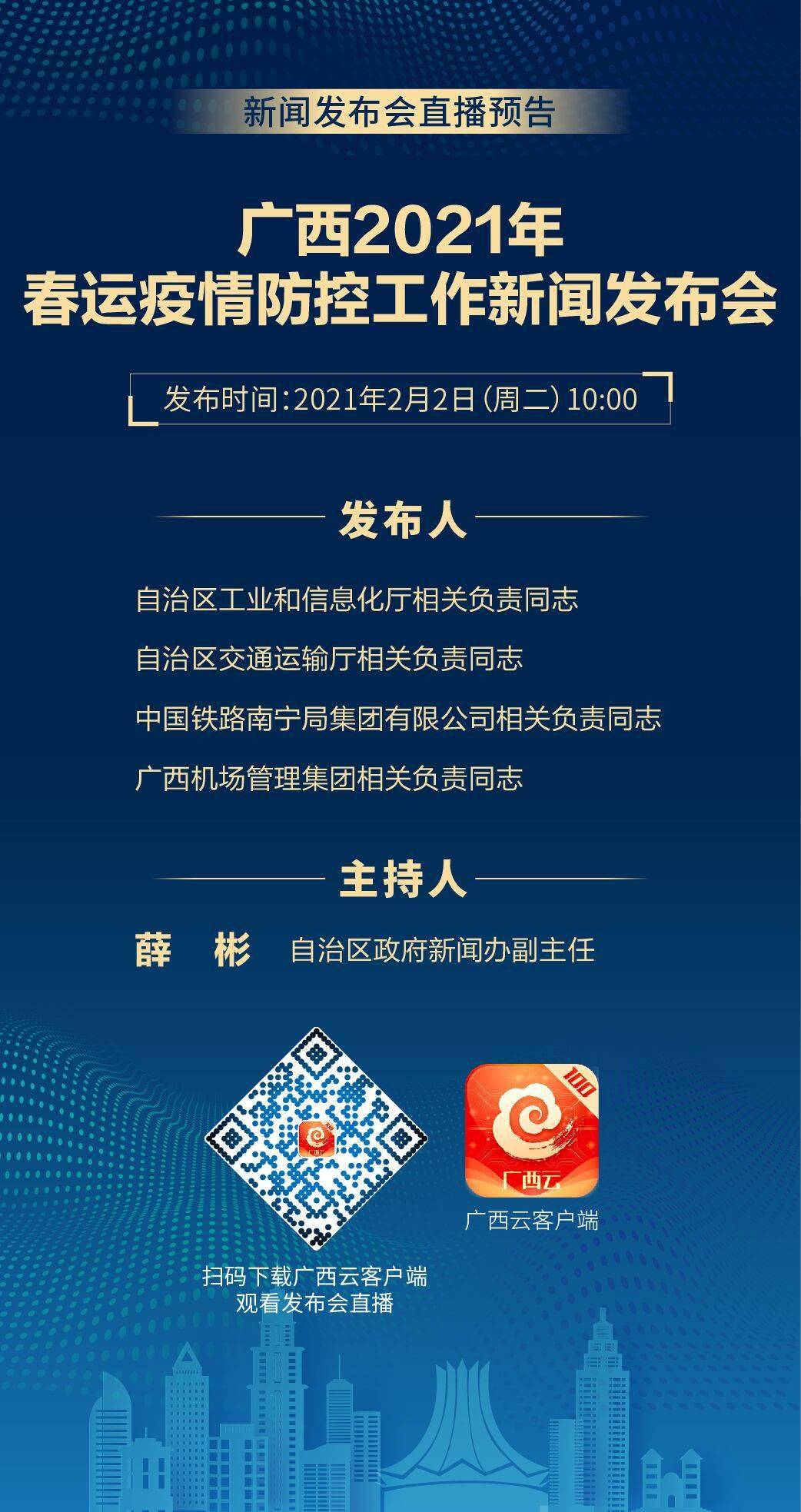 澳门江左梅郎免费资料,实地研究解释定义_领航款29.291