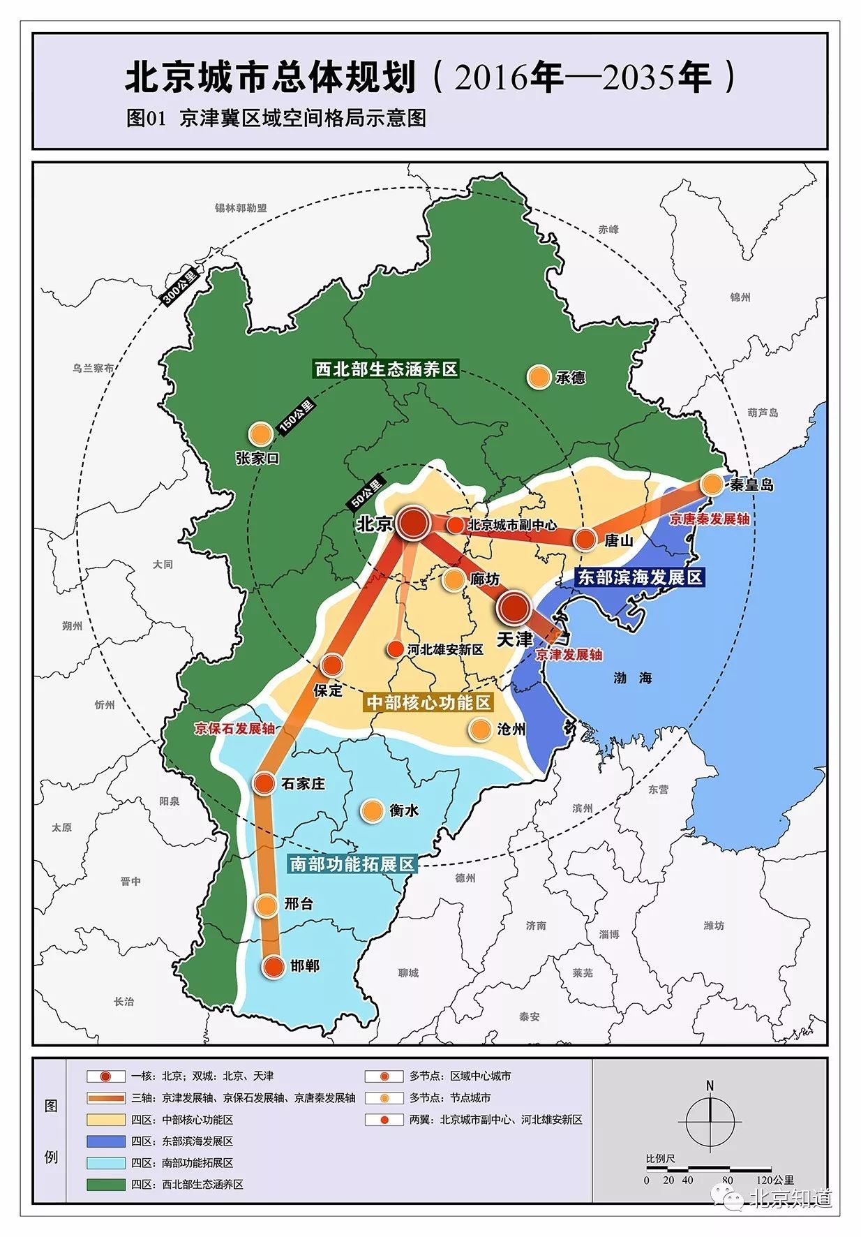 2024年12月6日