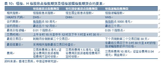 2024年12月7日 第67页