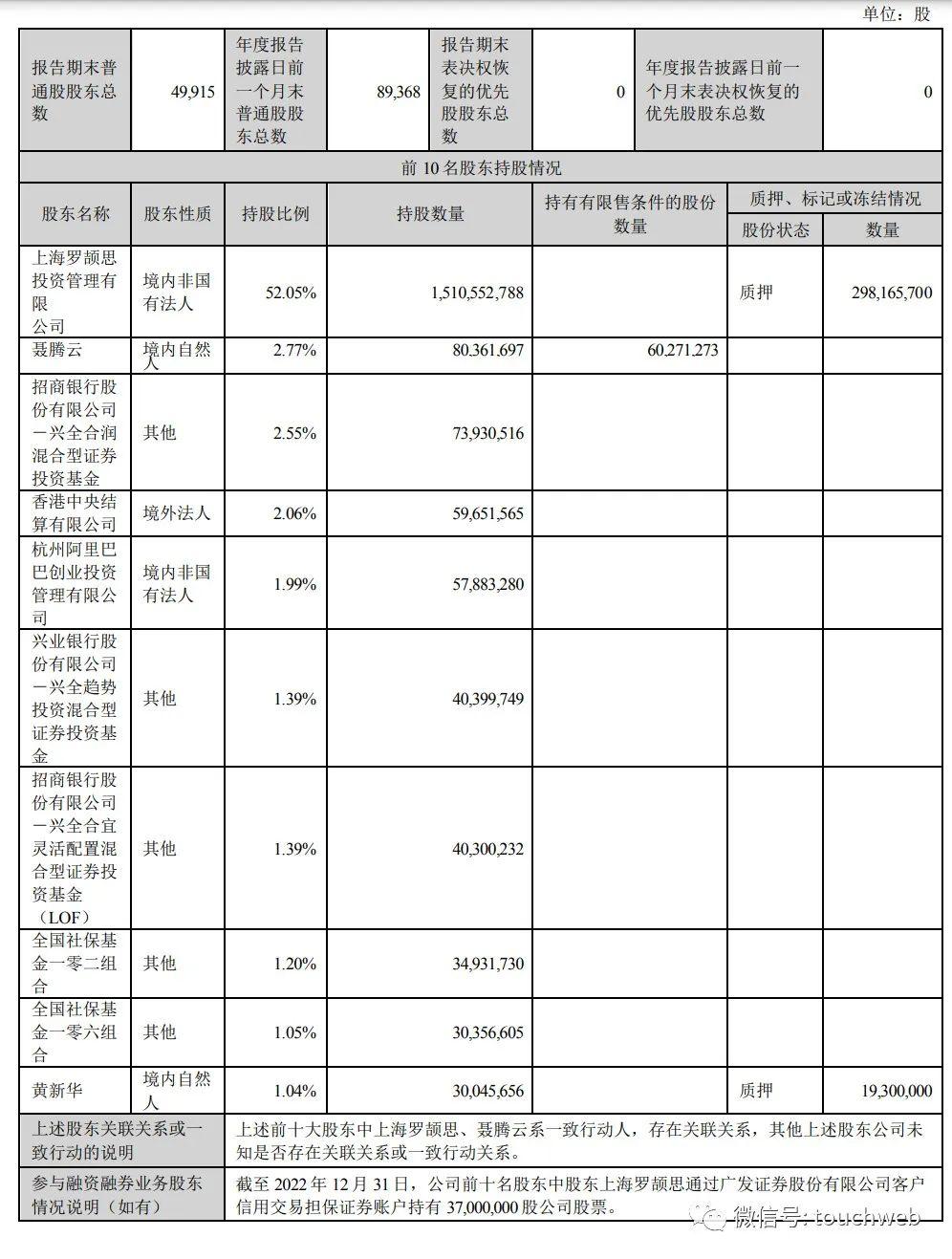 香港三期内必开一期,数据驱动方案实施_体验版63.474