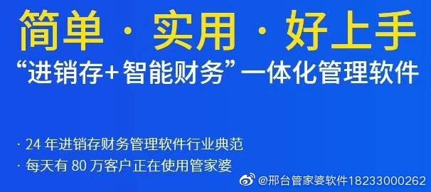 7777788888管家婆凤凰,可靠性方案操作_特别款25.723